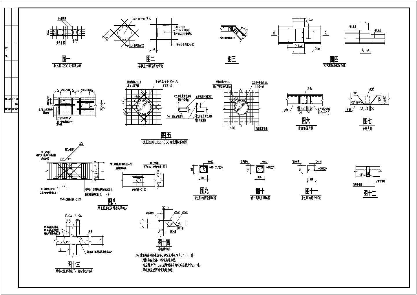 湖南省某城镇工业场地联合建筑设计图