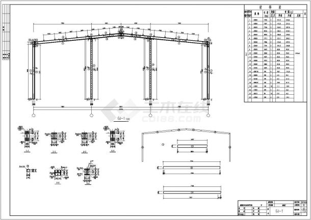 某门式刚架汽车销售厅建筑结构施工图-图二