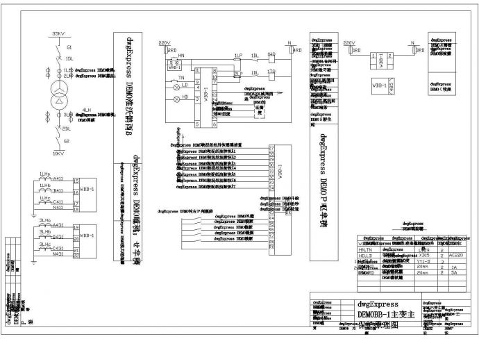 某地区变压器保护线路CAD设计图纸_图1