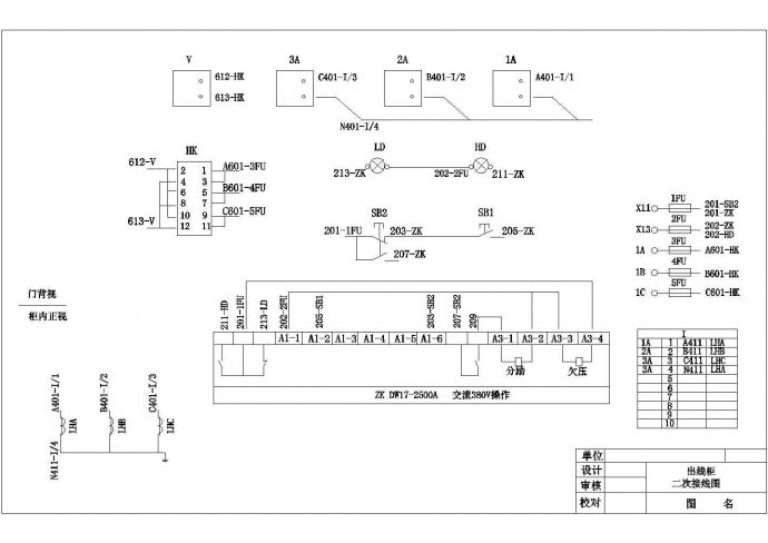 某地区出线柜dw17接线CAD设计图纸_图1