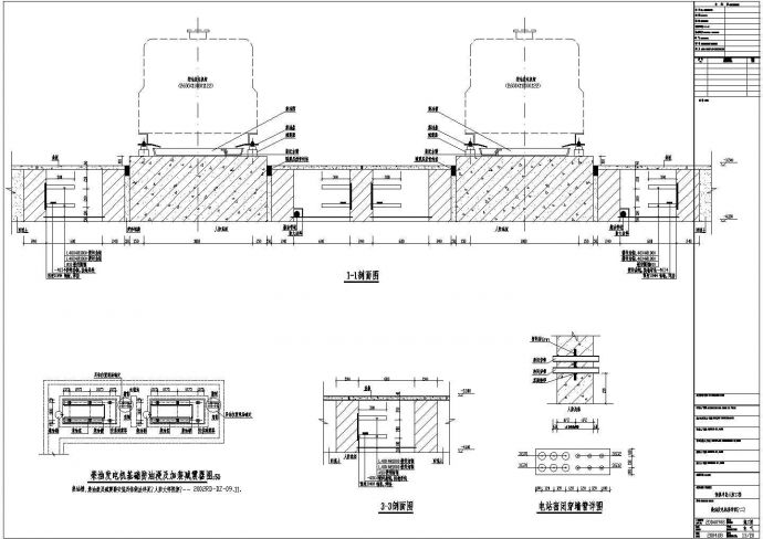 某地区电站、变电所电气及设备17CAD设计图纸_图1