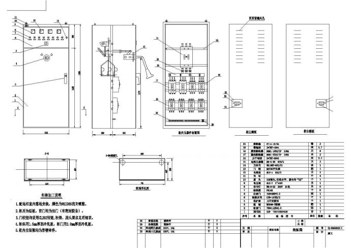 某地区动力柜总装配CAD设计图纸_图1