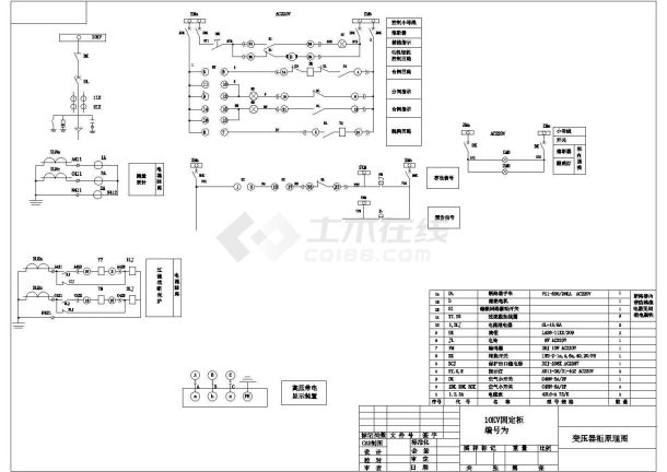 某地区高压原理全套CAD设计图纸-图一