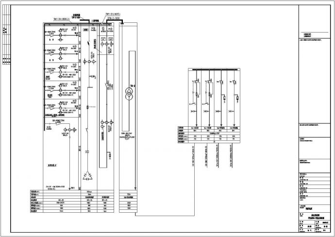 某地区某变配电所电气CAD设计图纸_图1