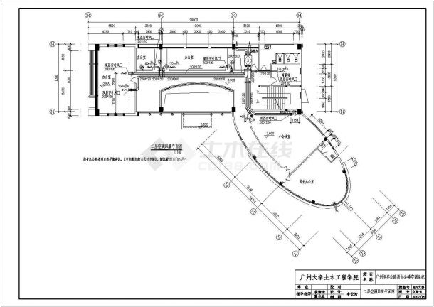 [美的-学生组]广州市某公路局办公楼中央空调设计-图四