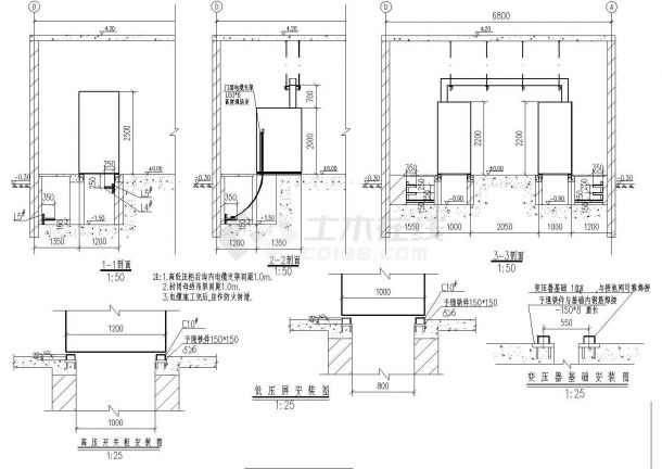 某地区某高速收费站配电房全套CAD设计图纸-图二
