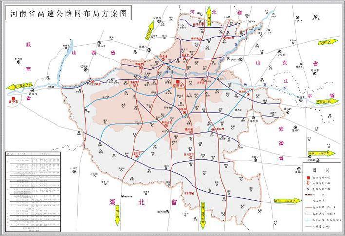 河南省高速公路网布局方案图