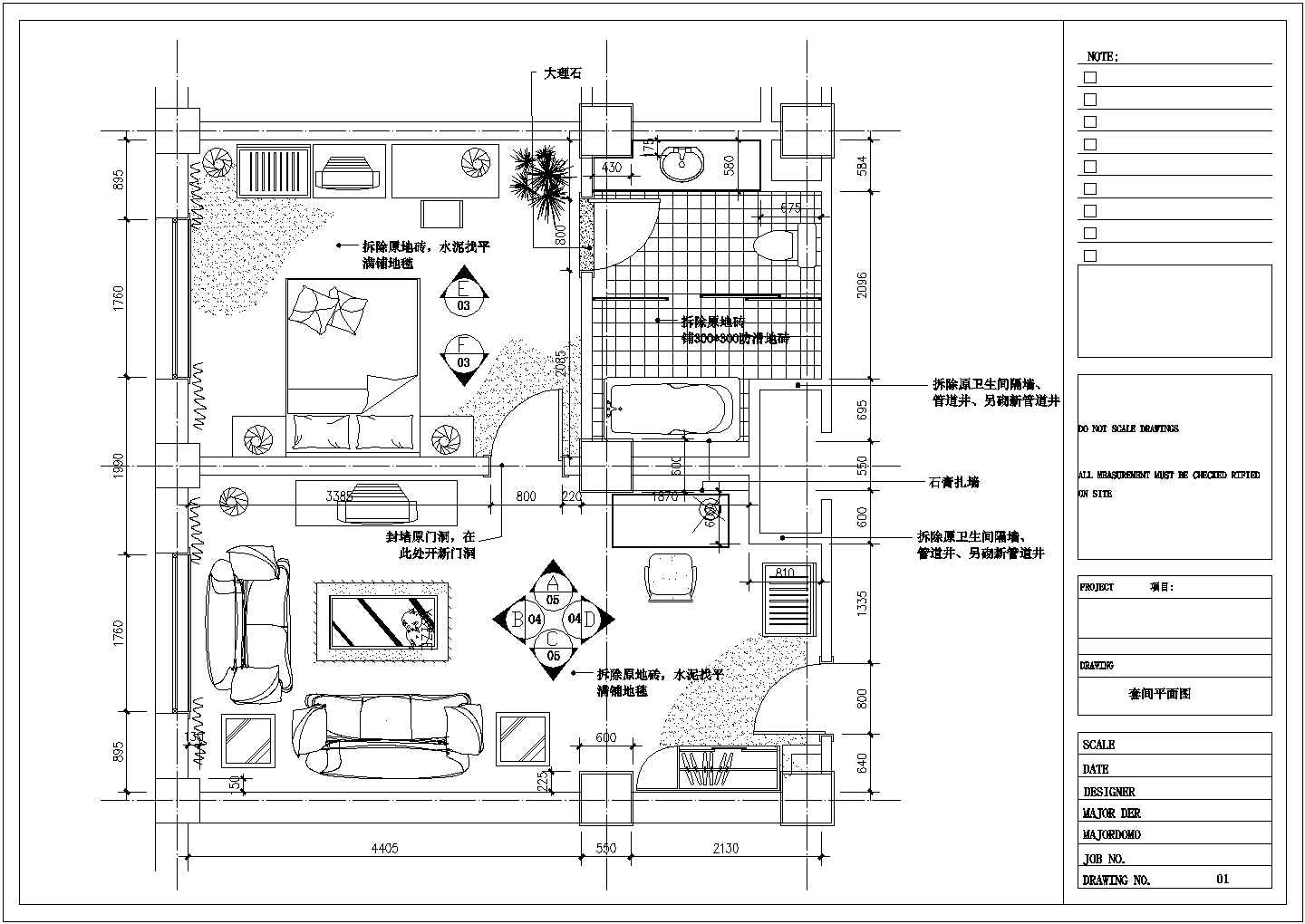 某宾馆套房和标间cad施工图