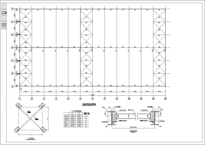 成都某双坡双跨单层轻型门式钢架厂房结构方案图_图1