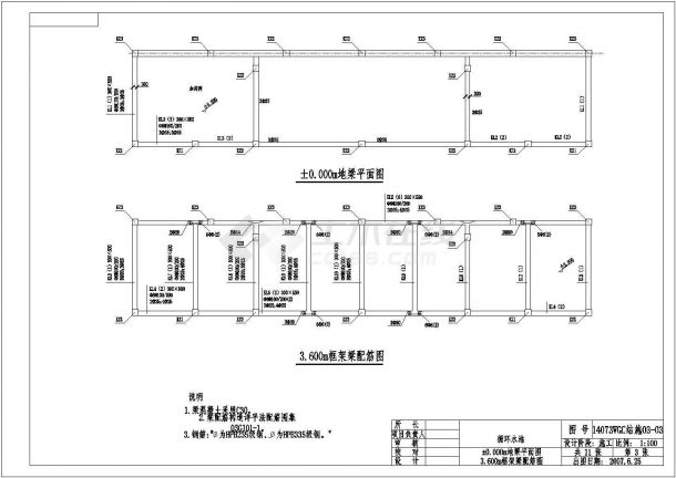 某循环水池及泵房结构设计施工图纸-图二