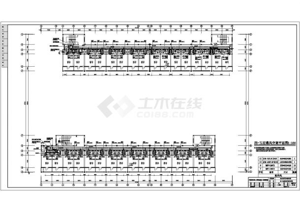 重庆市某公司宿舍楼空调设计工程-图二