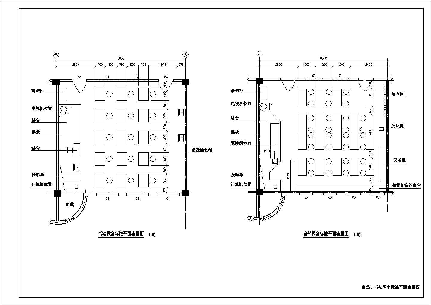 某地区某小学教学楼各教室平面布置CAD设计图纸