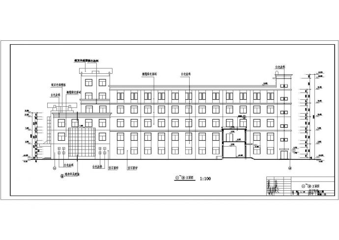 某公寓型办公楼设计建筑设计方案图_图1