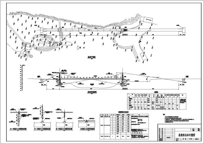 某钢索桥整套技术cad设计施工图_图1
