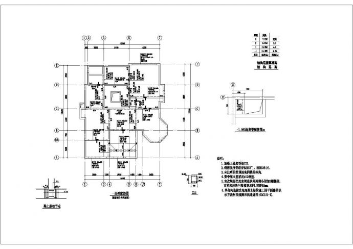 某地三层独栋别墅建筑规划设计结构图_图1