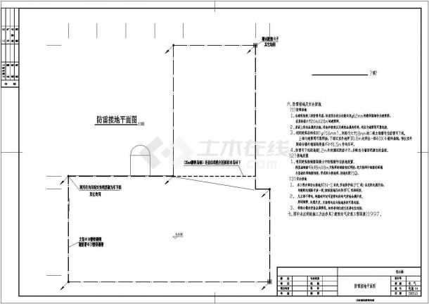 某科技公司综合办公楼电气施工图纸-图二