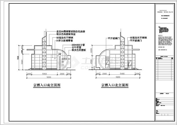 京博药业厂区主入口设计-图二