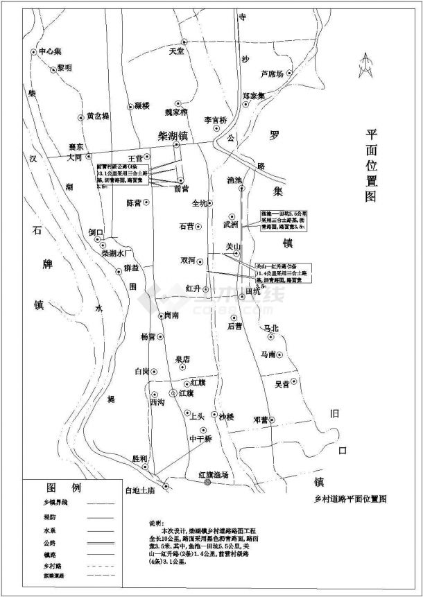 某地区乡村公路可行性设计cad规划图纸-图二