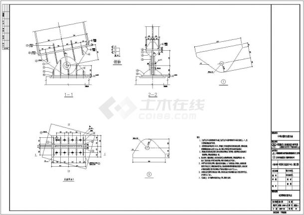 北京某博物馆钢结构部分屋架设计施工图-图二