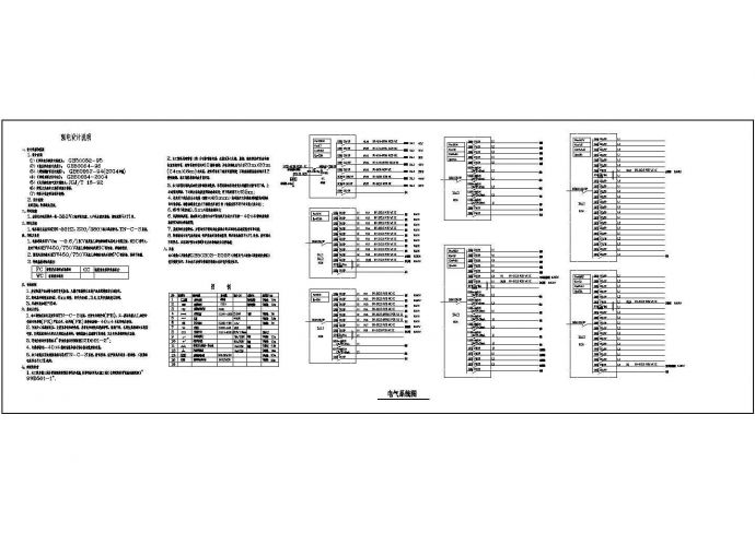 某电器厂办公楼电气施工CAD图纸_图1