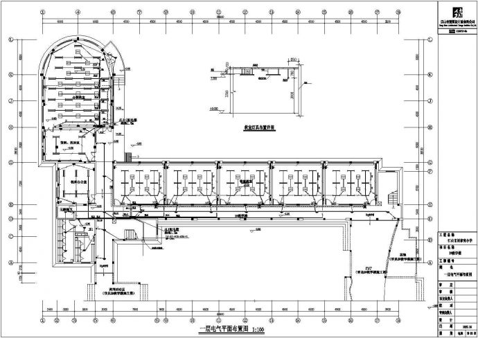某小学4层主教学楼电气设计施工图_图1