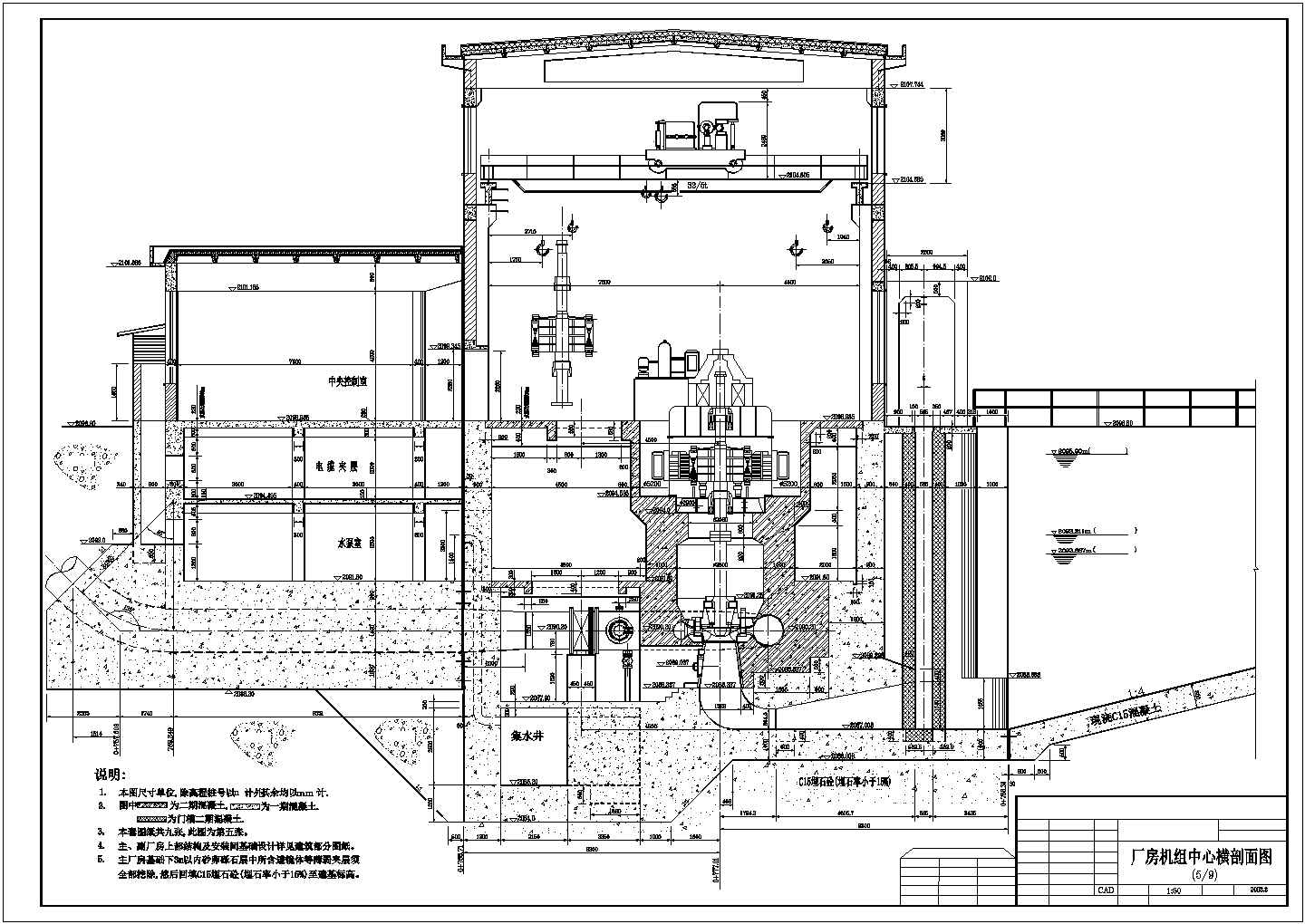 厂房尾水管钢筋及结果cad详细设计施工图