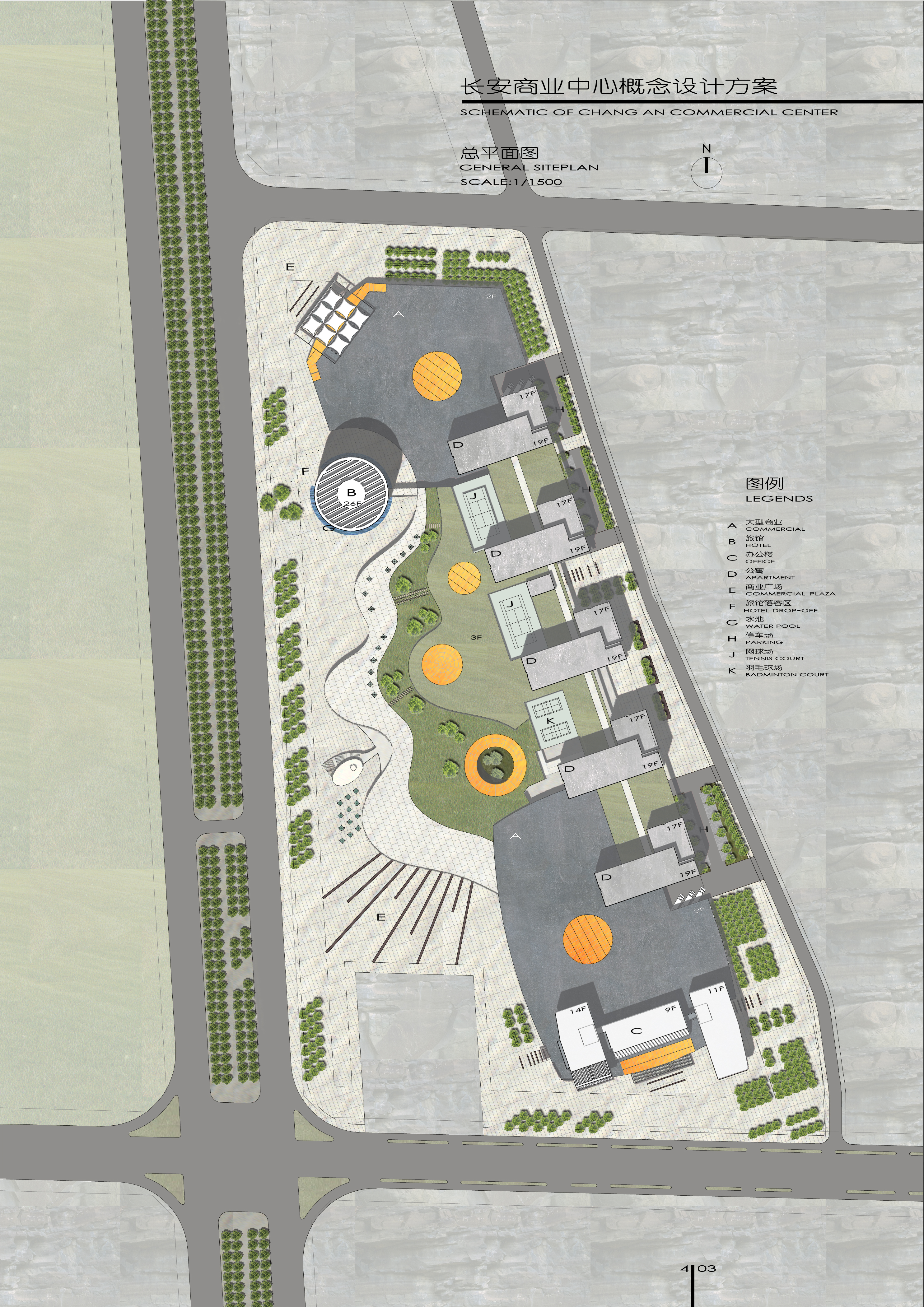 现代风格商业街地块规划及单体设计方案文本（jpg图片）