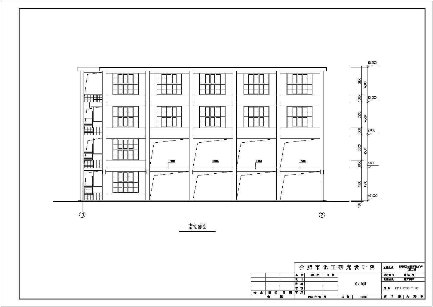 某四层框架工业厂房建筑结构施工图