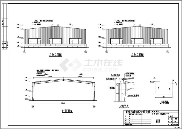 【湖南】某20米跨生产车间建筑结构施工图-图一