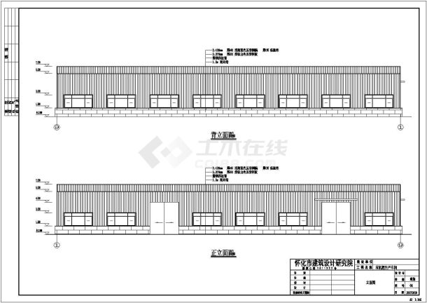 【湖南】某20米跨生产车间建筑结构施工图-图二