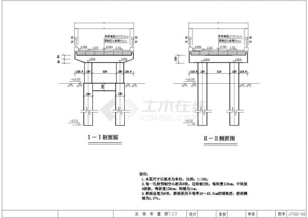 某地区河流大桥cad结构设计施工图-图二