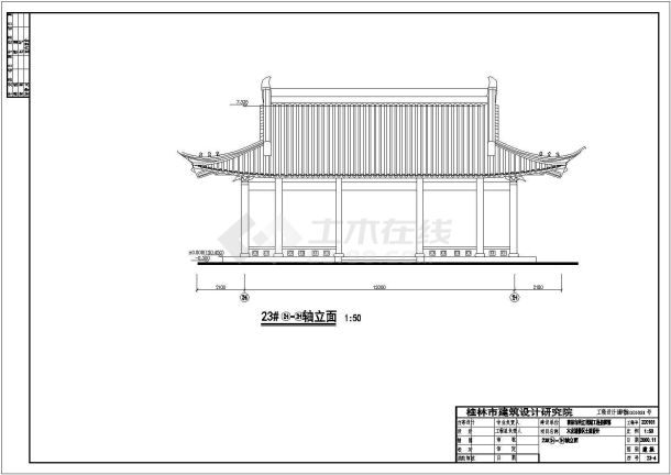 某古建亭子cad施工图-图二