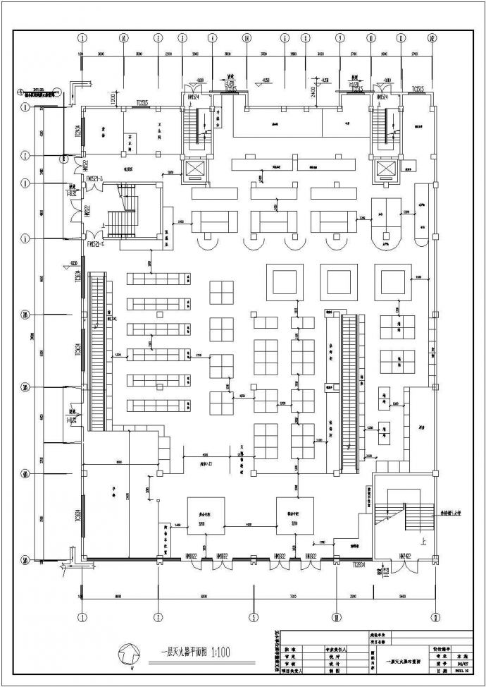 某大型超市建筑全套消防设计施工图纸_图1