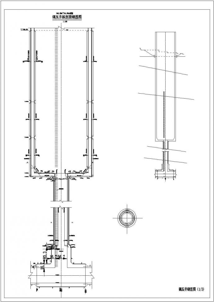 某水利工程调压井结构及钢筋图（技术施工阶段）_图1