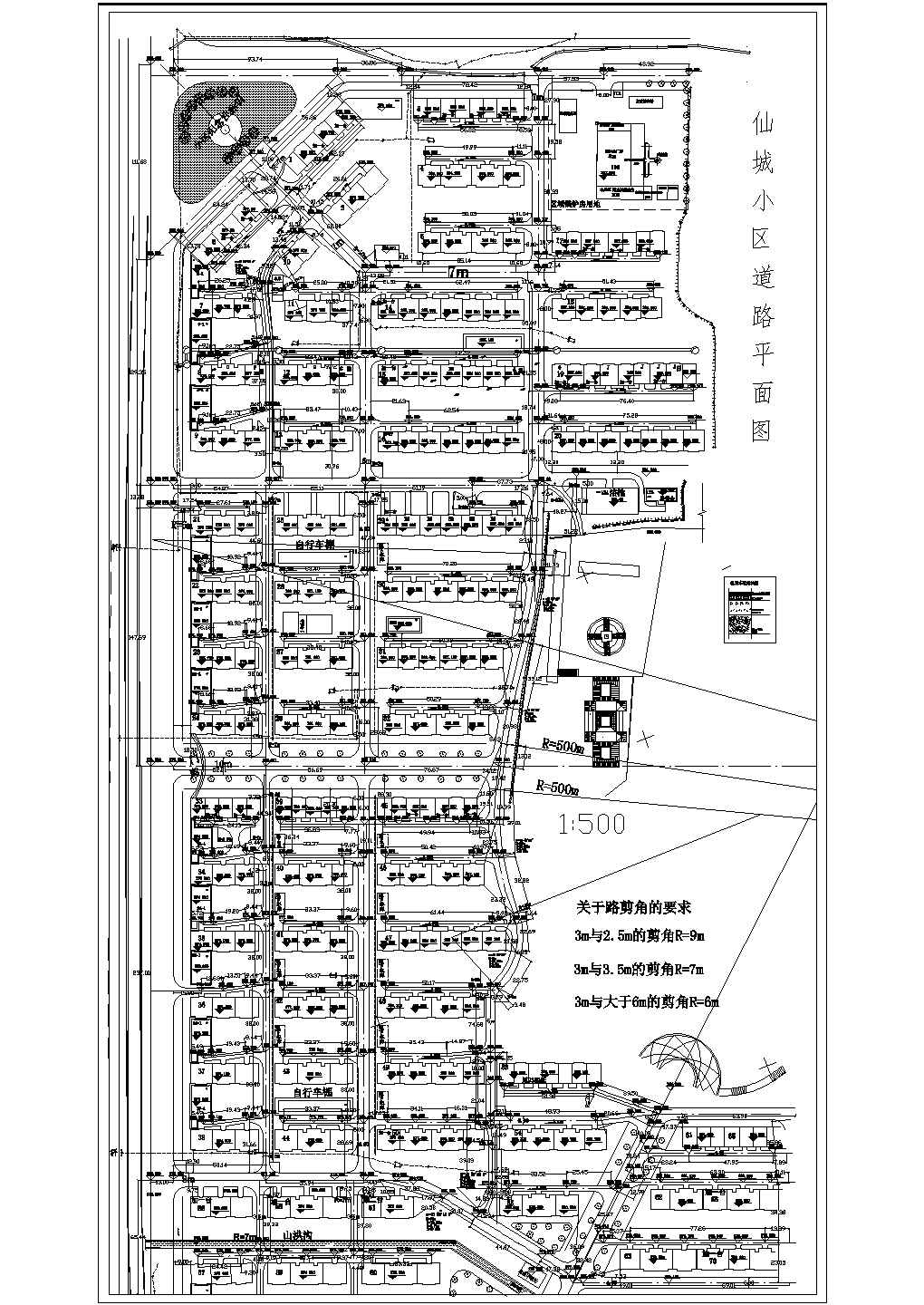 仙城小区道路整套规划设计施工cad图纸