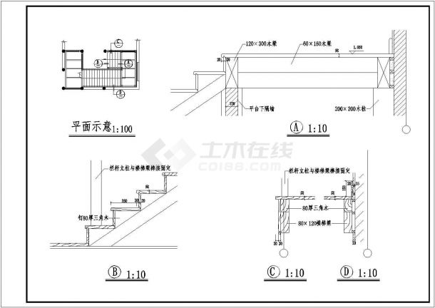 古建楼梯建筑图建施古建设计图-图二