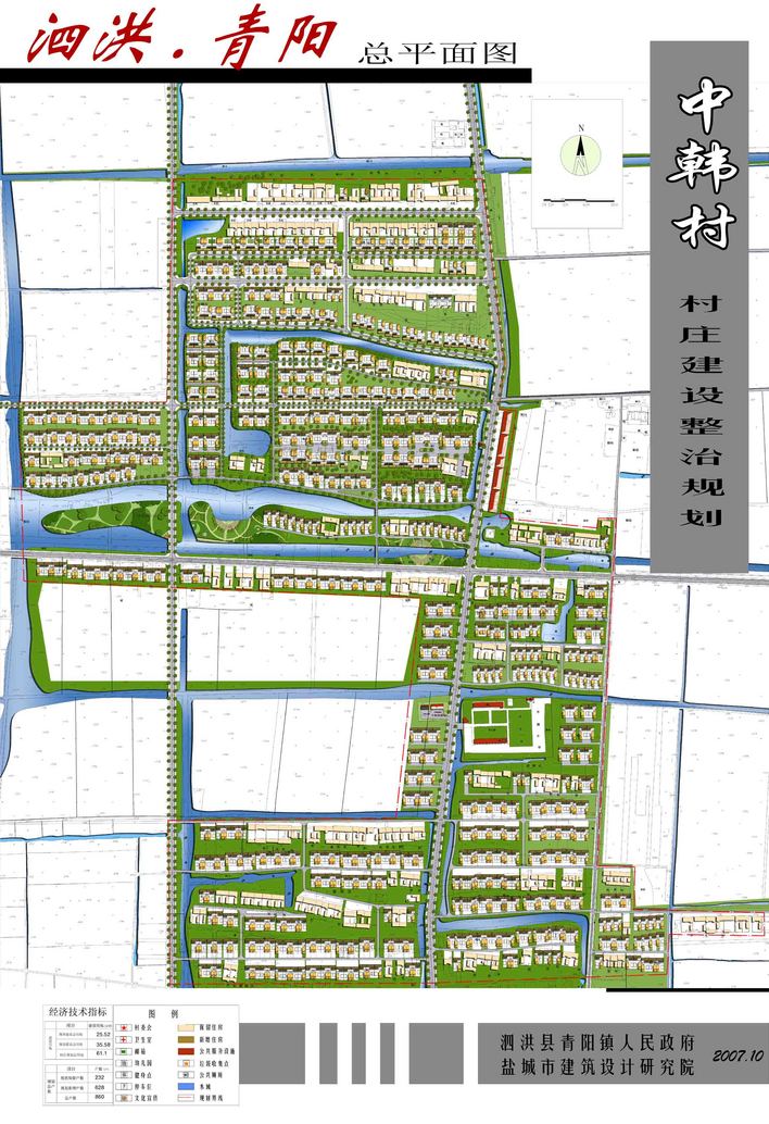 泗洪城西规划图图片