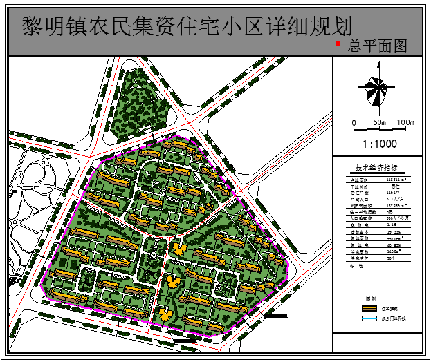 农民集资小区规划平面设计图_图1