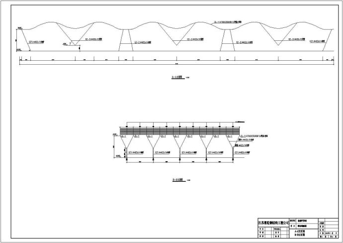 【盐城】某汽贸城钢结构飘顶设计方案图_图1