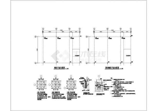 某新增单坡刚架雨披结构设计施工图-图二