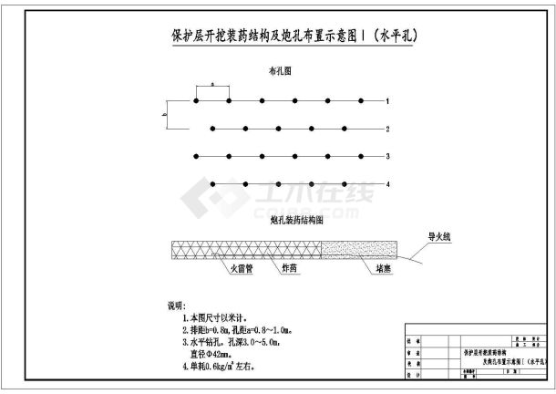 某地灯泡贯流式水电站设计施工图纸-图一