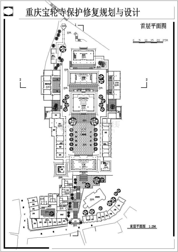 宝轮寺修复规划与设计建筑平面图纸-图一