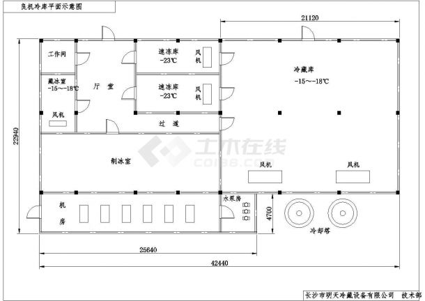 果蔬冷库平面图图片