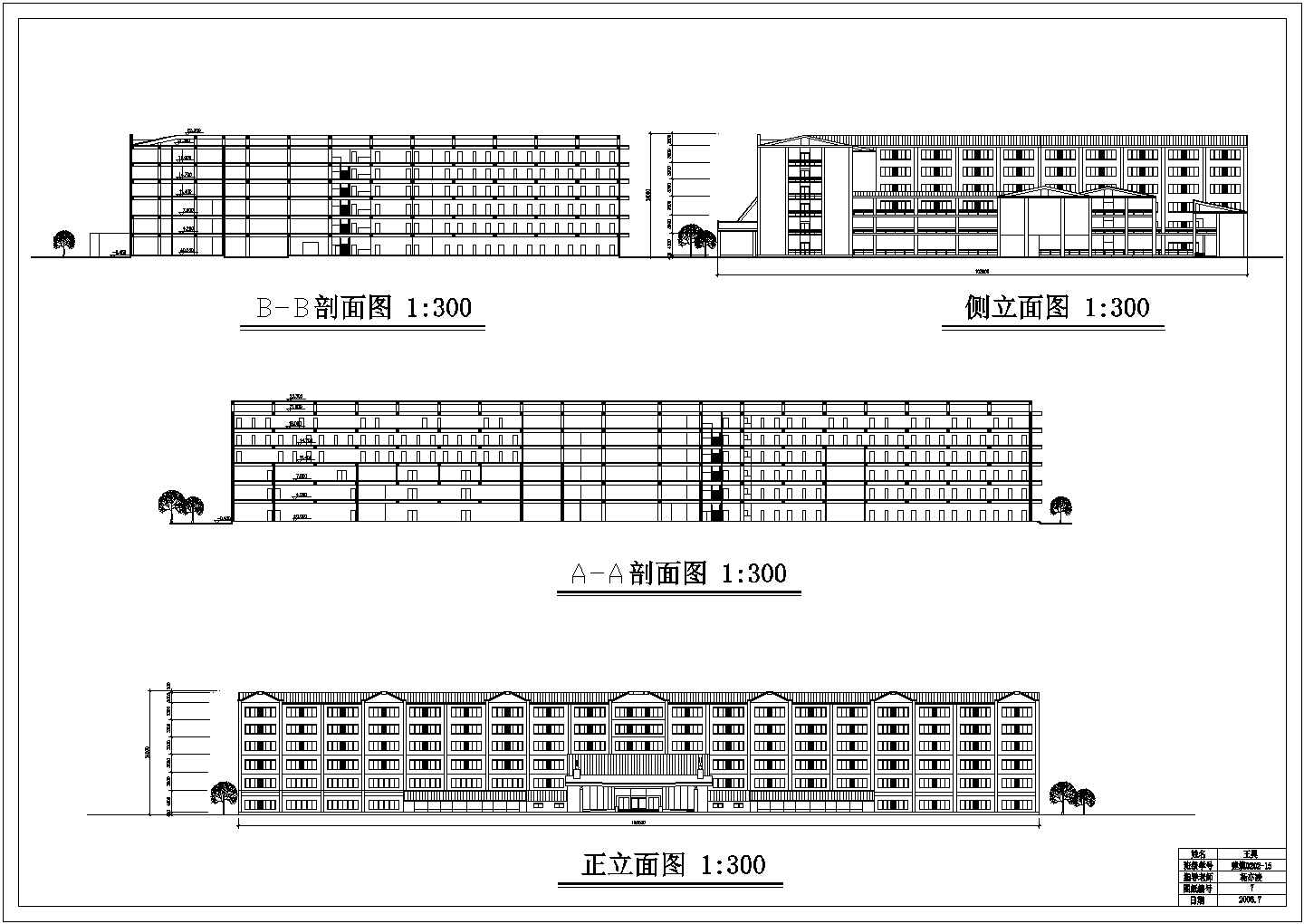 某高级酒店cad施工设计图