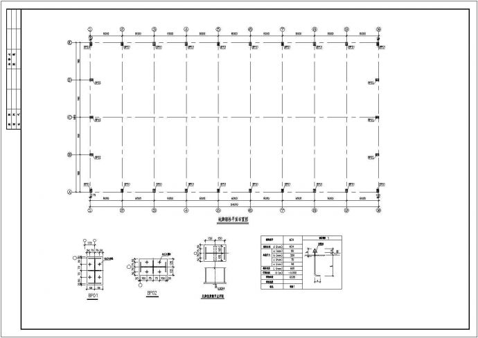 某地区28米跨钢结构厂房设计施工图_图1