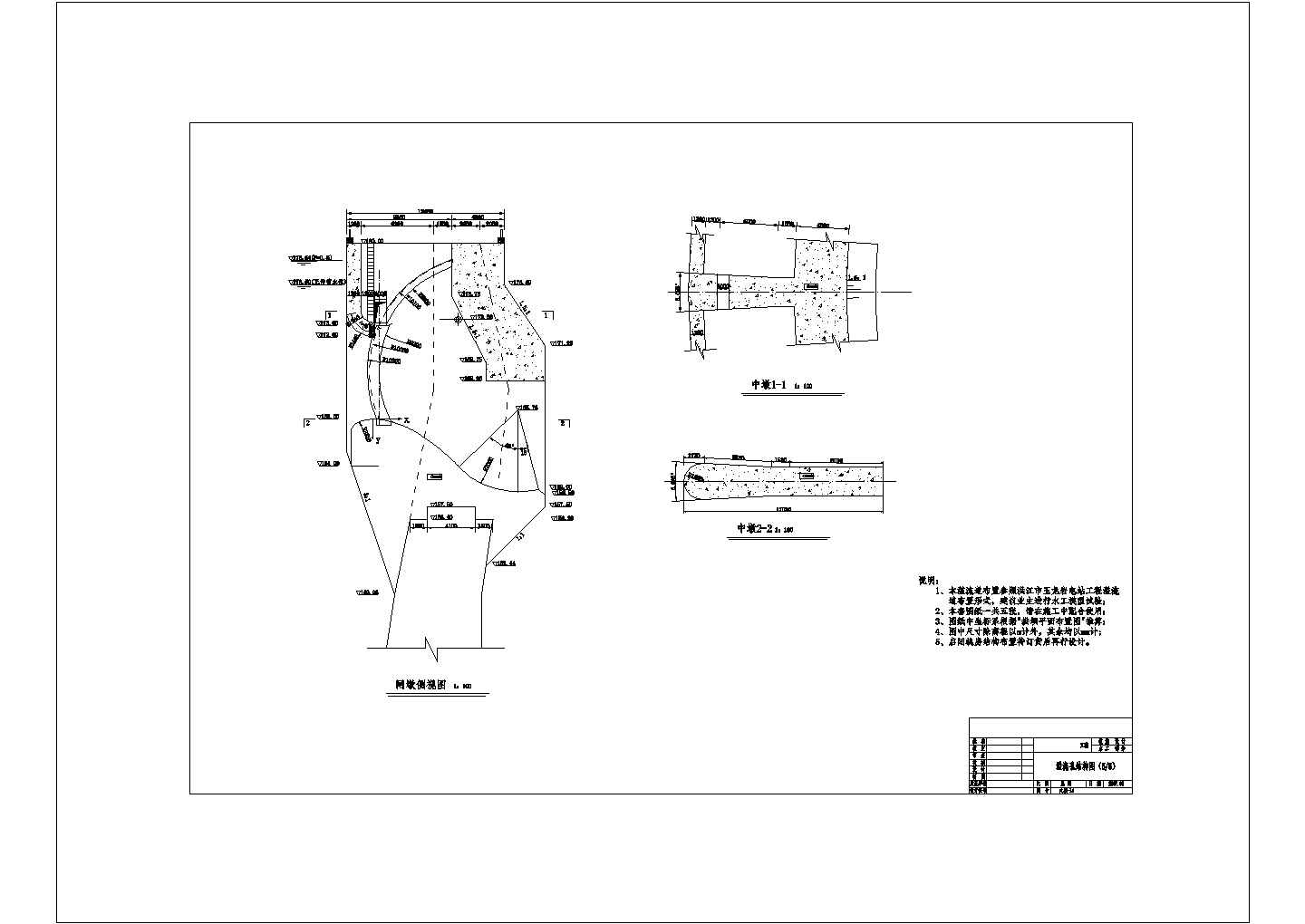 某地区拱坝工程结构设计平面布置图（技术施工阶段）