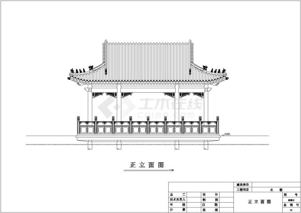 水榭建筑设计方案施工图（共8张）-图一