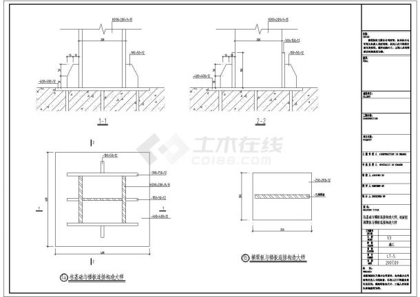 某大厦钢架弧形楼梯结构设计施工图-图一