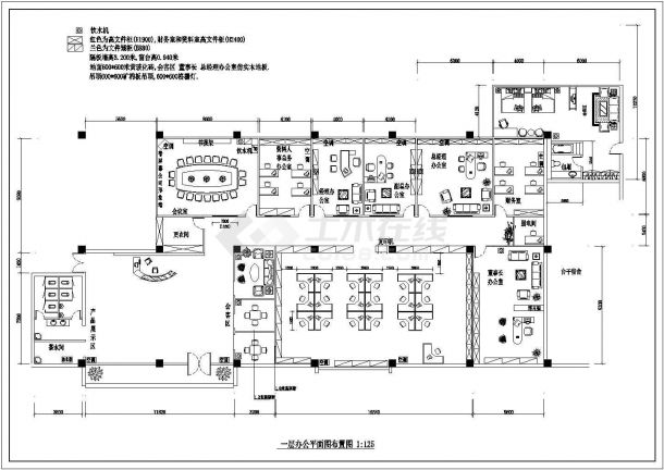 某地区电器厂办公装修设计平面施工图-图二