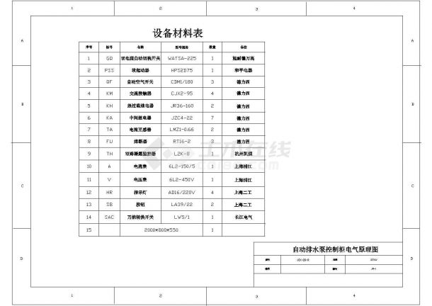 某水泵控制电气接线布置图（技施阶段）-图二